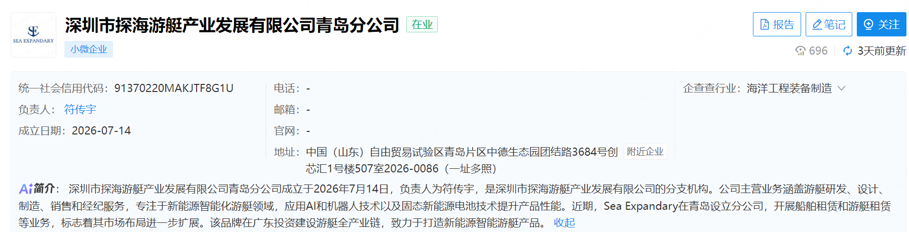刘强东1.png