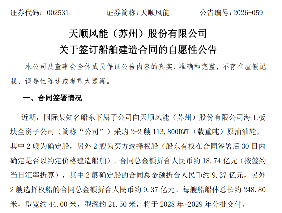 造船业1.png