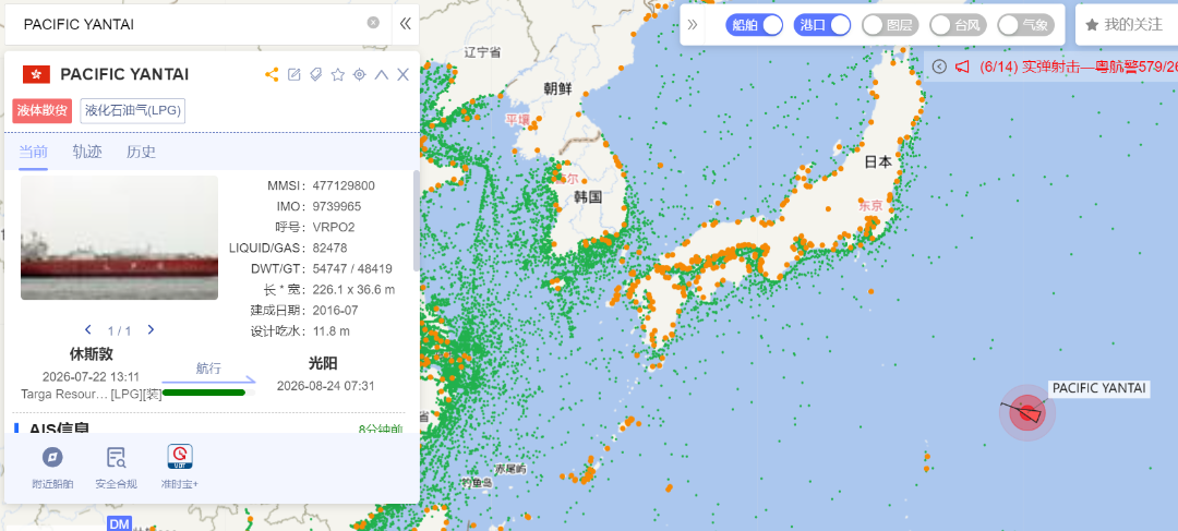 火奴鲁鲁2.png