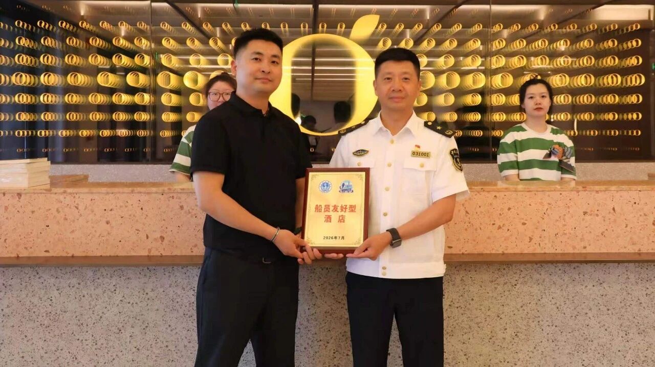 Hotel Discounts and Airport Priority: This City Rolls Out the Green Carpet for Seafarers!