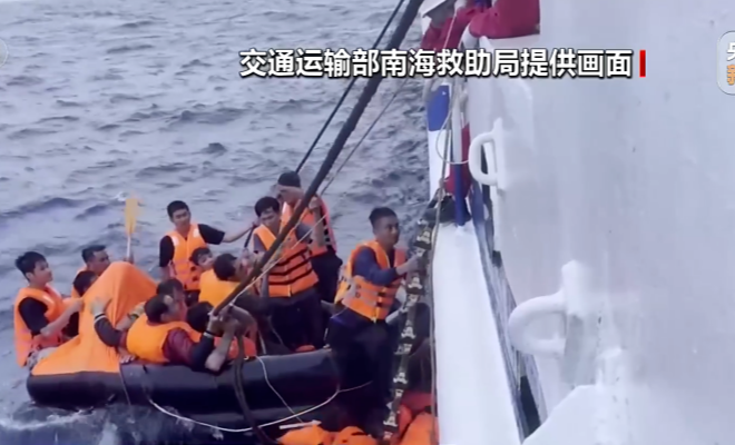 突发！一艘越南船舶沉没，62名船员遇险，中方已救起45人