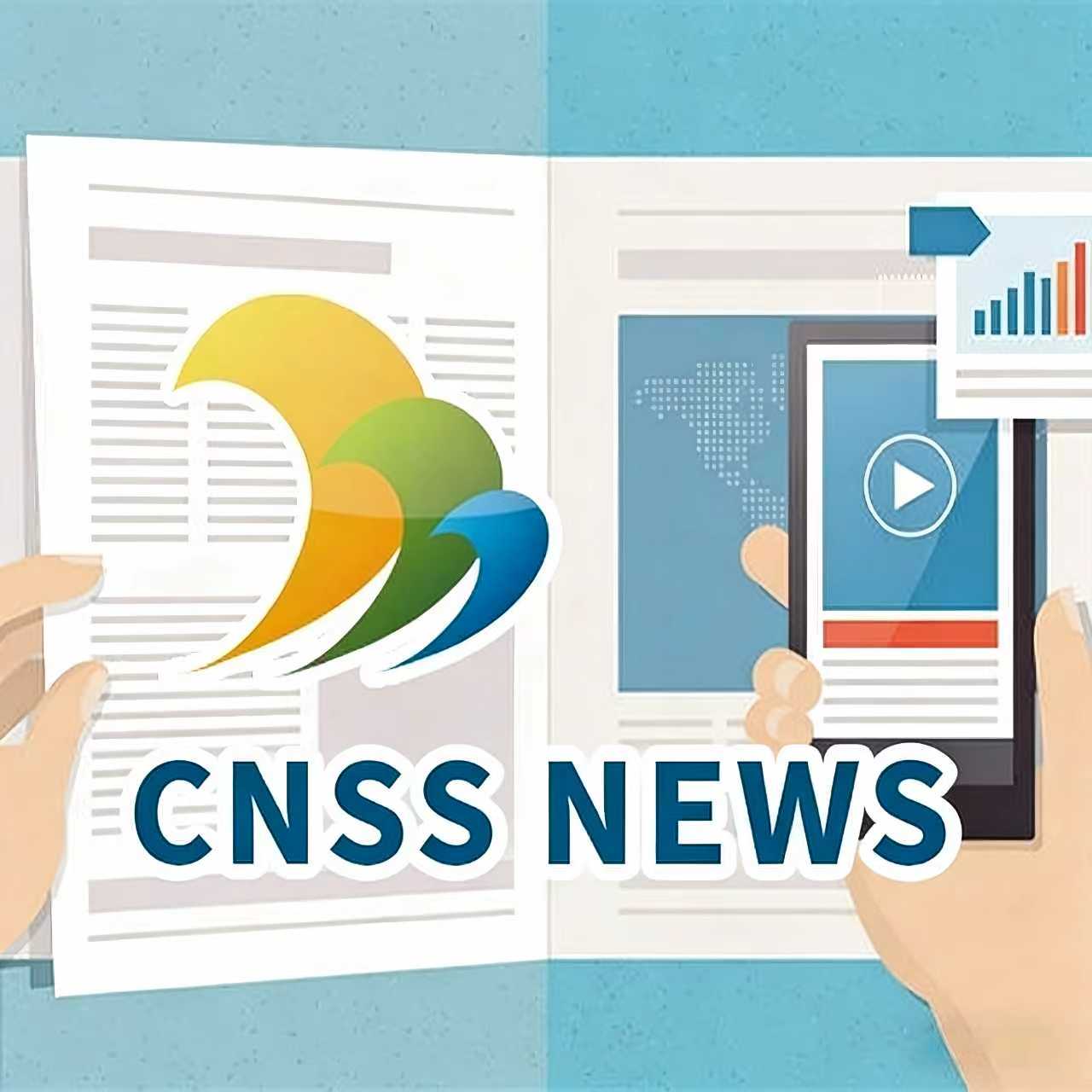 Cosco debuts Global Shipping Industry Chain Cooperation Initiative