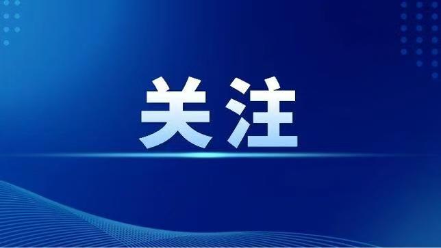 一家新海运公司成立！