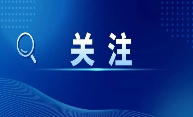 船员注意！12月7日前，快登录系统绑定手机号！