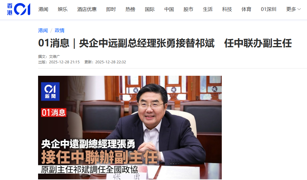 屏幕截图 2025-12-29 145515.png