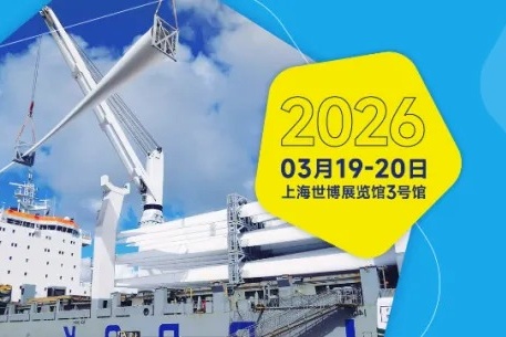 WBX 2026首日观众破万，80国件杂货运输行业专家共聚上海丨错过明天再等一年