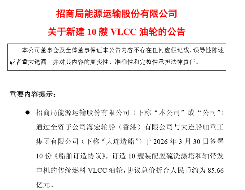 微信图片_2026-03-31_094810_165.png