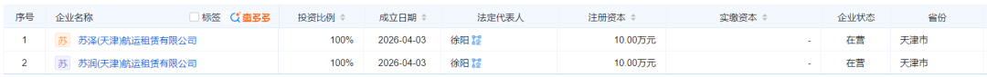 新开公司1.png