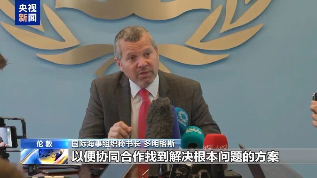 国际海事2.jpg 国际海事2.jpg
