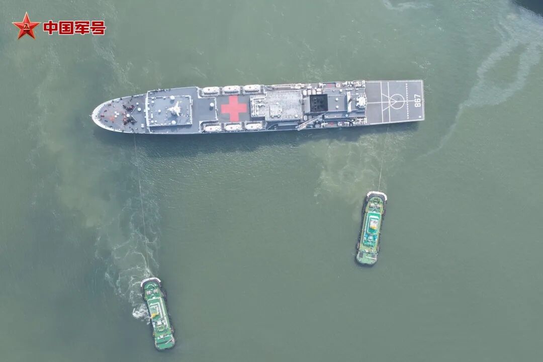 海军“丝路方舟”号医院船，解缆起航 ！